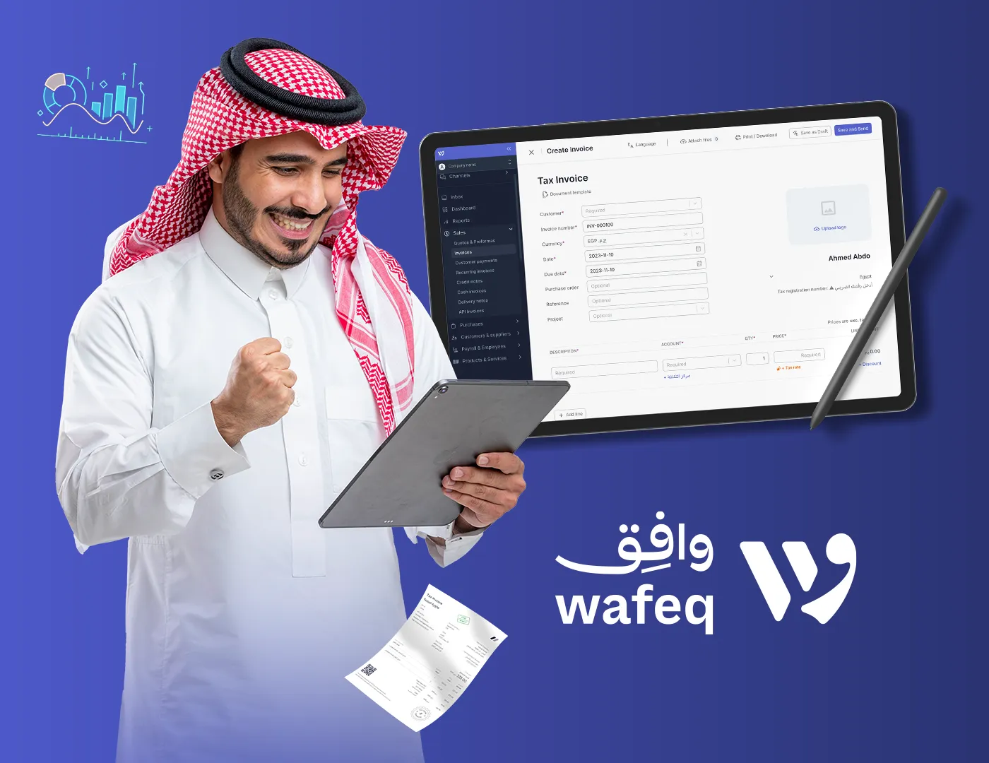 أفضل برنامج محاسبي في السعودية.png